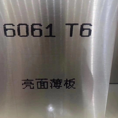 0.5 밀리미터 6061 6063 알루미늄 쉬트 T3-T8 1250 밀리미터 1500 밀리미터