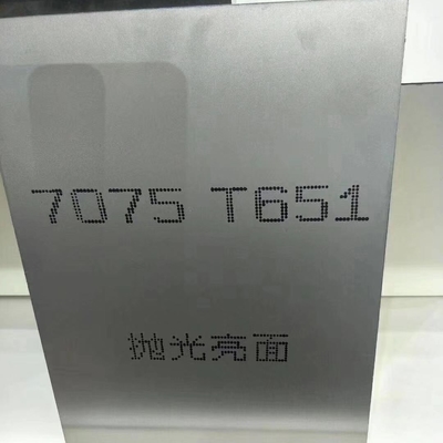 12 밀리미터 5 밀리미터 0.1 밀리미터 알루미늄 강철판 0.2 밀리미터 0.3 밀리미터 0.7 밀리미터 6061 6063